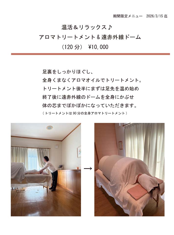 �i���W���e�̉摜�j